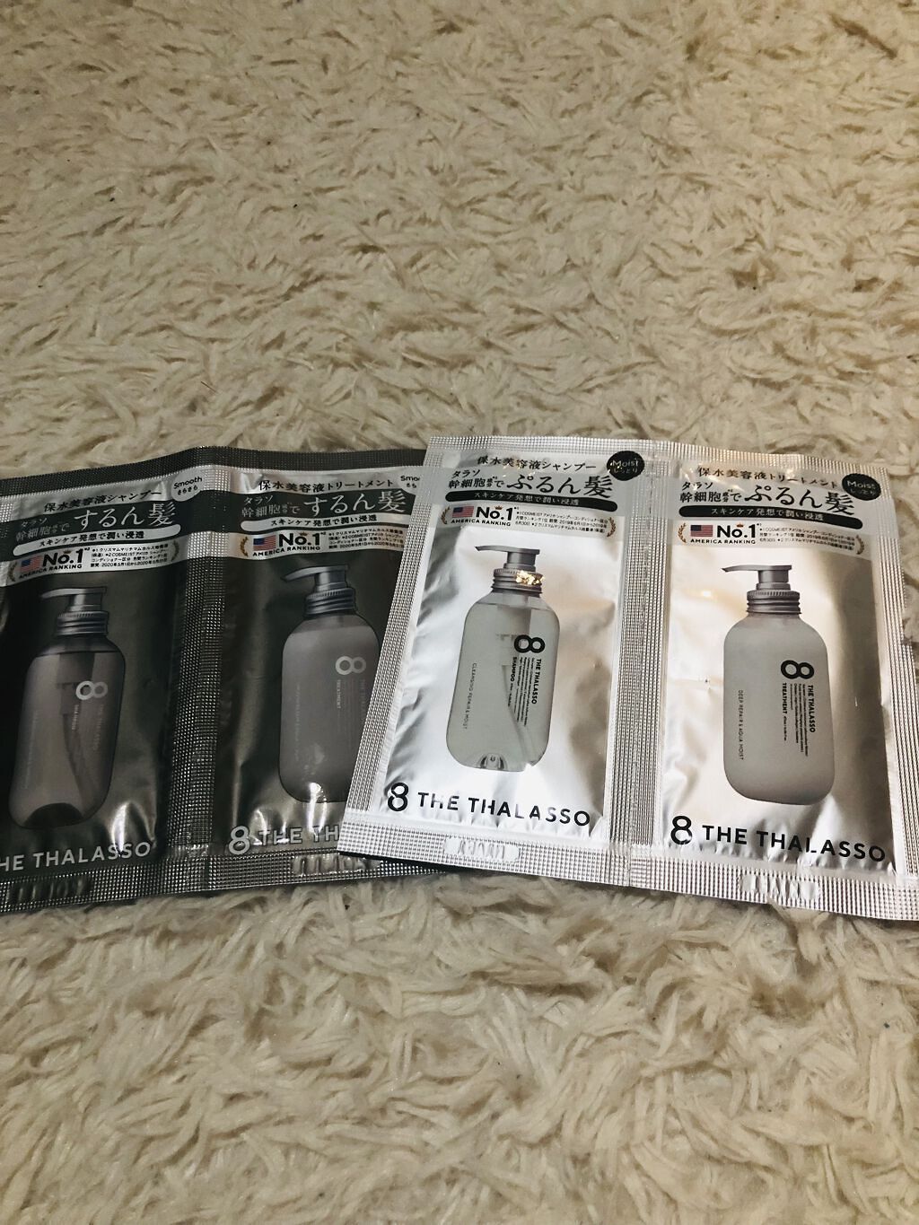 エイトザタラソ クレンジングリペア＆スムース 美容液シャンプー／スムースリペア＆アクアセラム 美容液トリートメントのクチコミ「【使った商品】エイトザタラソクレンジングリペア＆スムース 美容液シャンプー／スムースリペア＆ア.....」（2枚目）