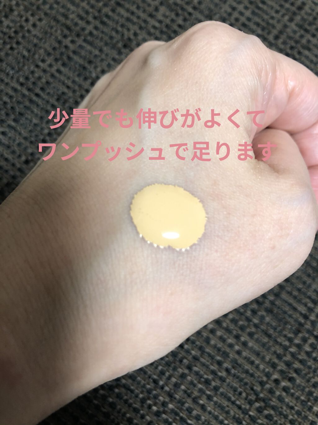 タンミラク リキッド/LANCOME/リキッドファンデーションを使ったクチコミ（2枚目）