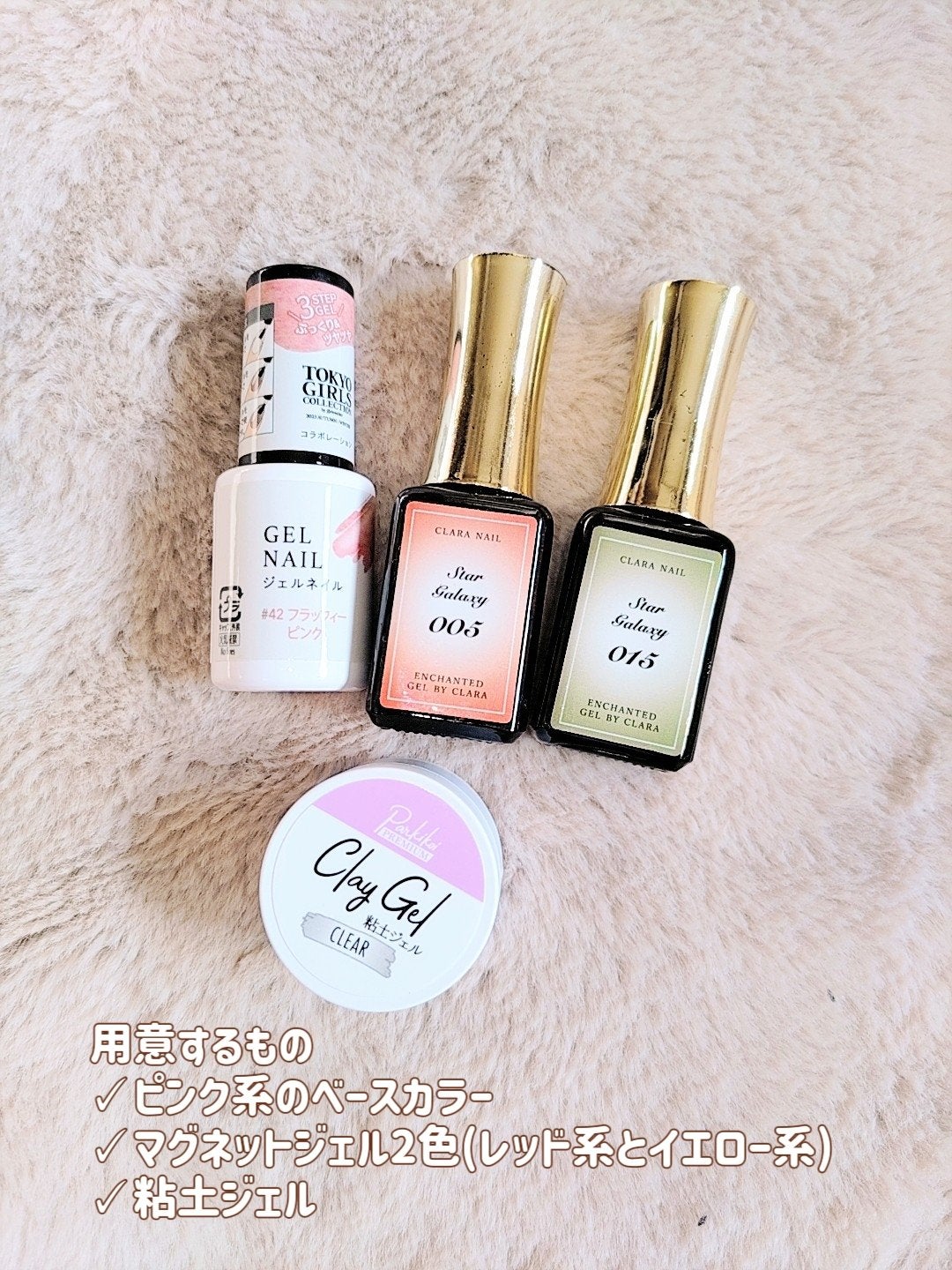 パル カラージェル/キャンドゥ/ジェルネイルを使ったクチコミ(2枚目)