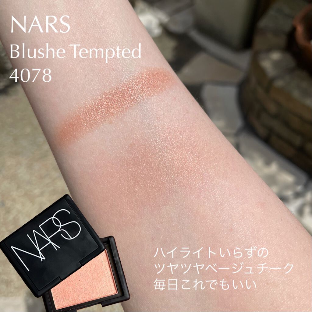 ブラッシュ/NARS/パウダーチークを使ったクチコミ(3枚目)