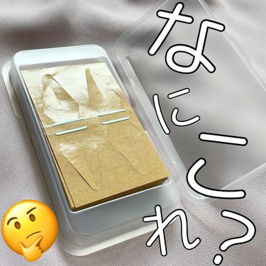 カンタン80/メザイク/二重まぶた用アイテムを使ったクチコミ（1枚目）