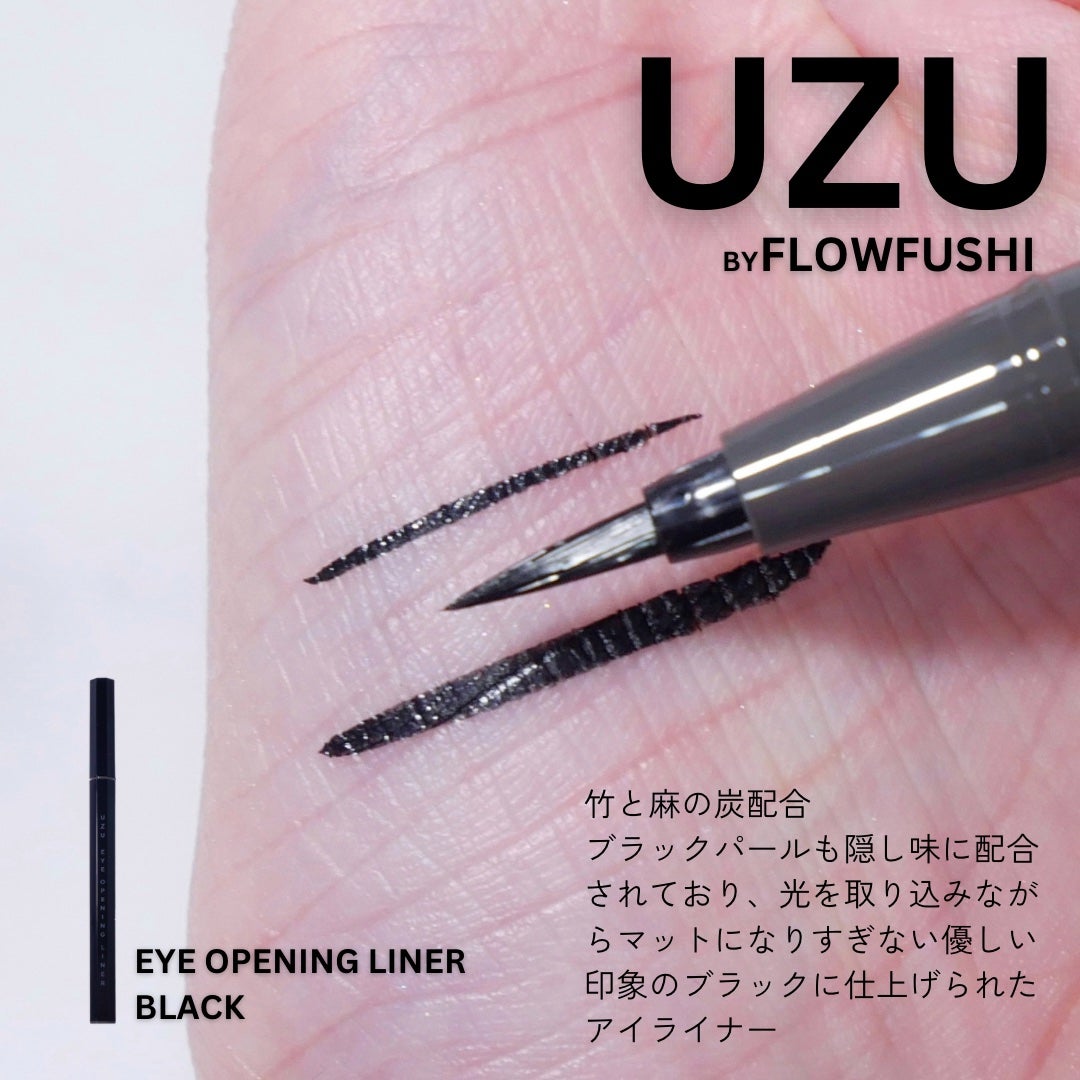 EYE OPENING LINER/UZU BY FLOWFUSHI/アイライナーを使ったクチコミ(2枚目)