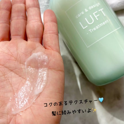 ケア&デザインオイル/LUFT/ヘアオイルを使ったクチコミ(5枚目)