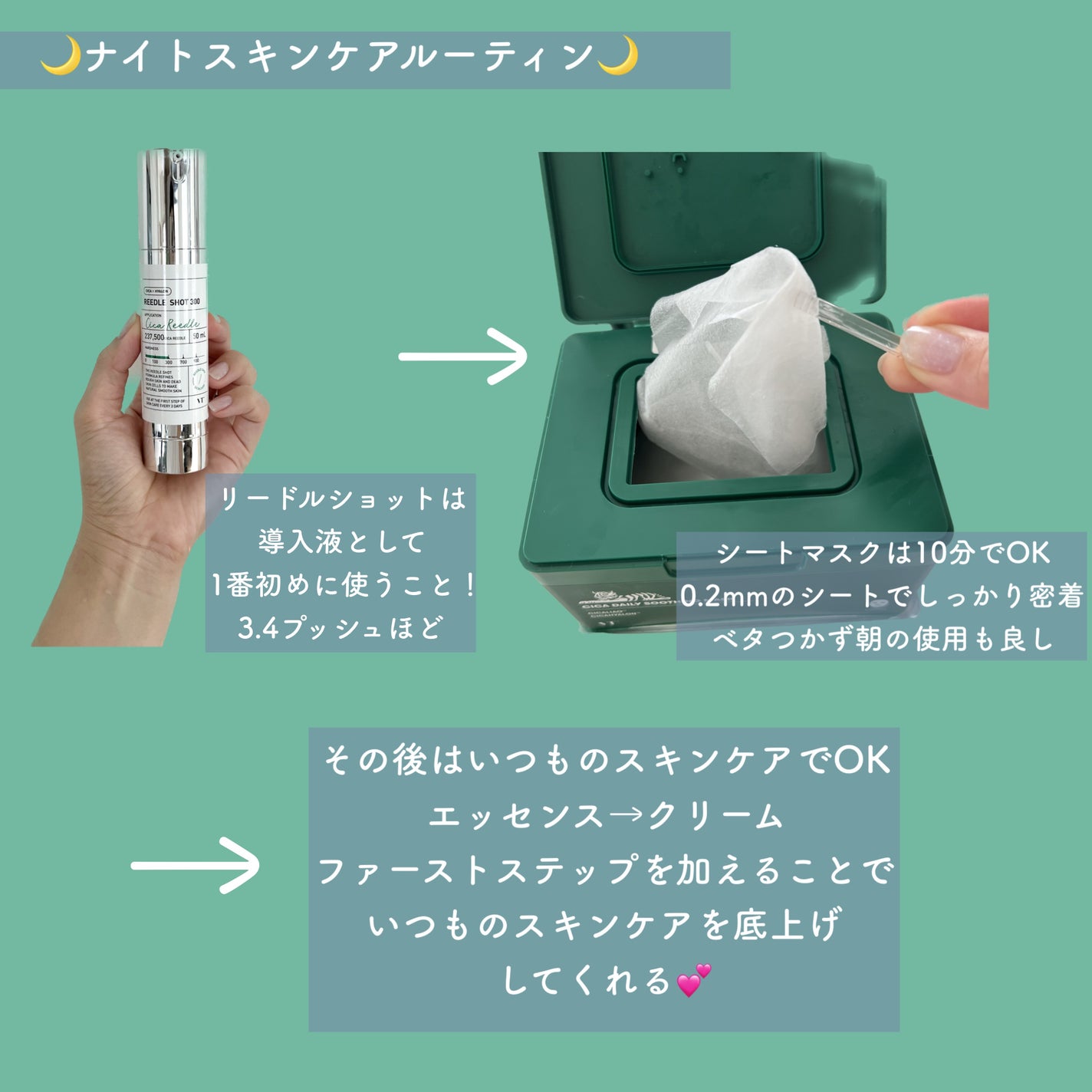 CICA デイリースージングマスク/VT/シートマスク・パックを使ったクチコミ(4枚目)