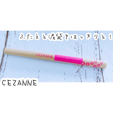 ❤︎CEZANNE 描くふたえアイライナー
　　　　　　　　　　　　　10影用ブラウン❤︎

LIPSショッピングにて初めて購入しました！

程よいブラウンの色味です◎
涙袋に引いて綿棒とかでぼかしたら自然な感じで涙袋ができます◎
二重もくっきりみえます◎
写真映えも◎
ちょっとの事ですがプラスする事で印象も変わって◎

#CEZANNE#セザンヌ#描くふたえアイライナー#涙袋 #My推しコスメ #lipsショッピング の画像 その0