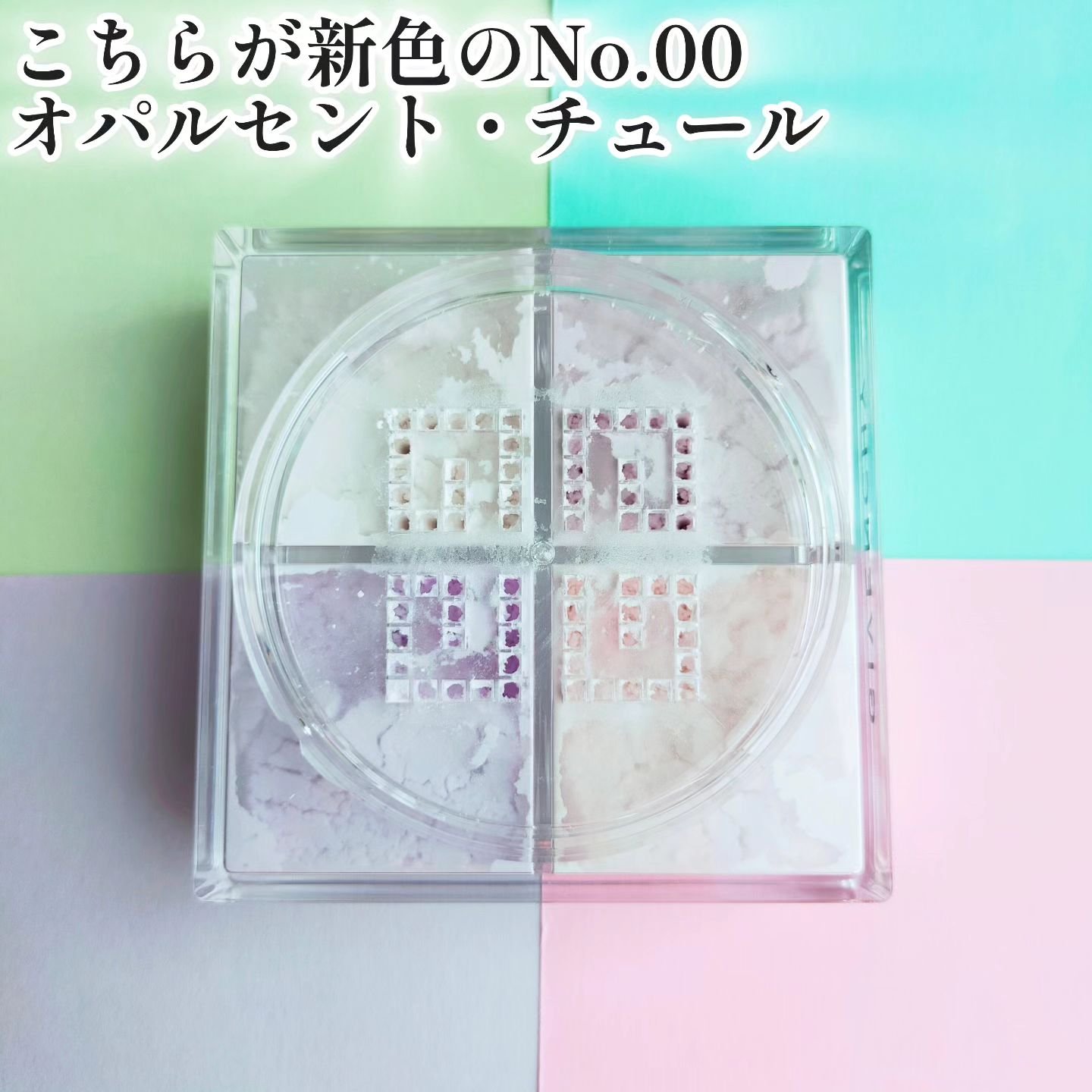 プリズム・リーブル/GIVENCHY/ルースパウダーを使ったクチコミ（3枚目）