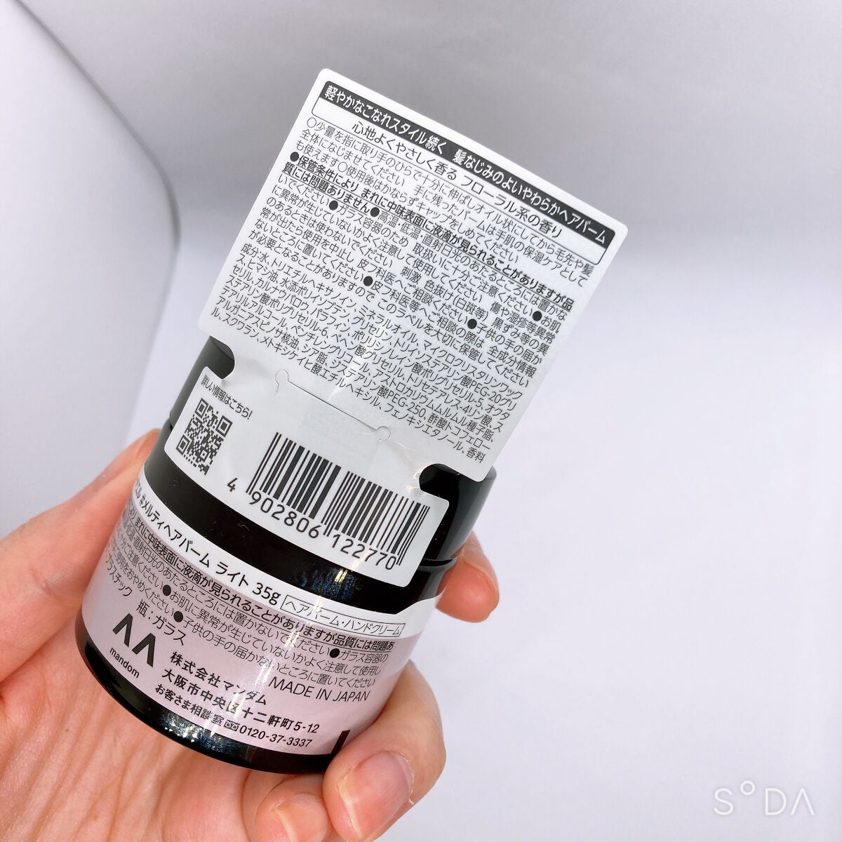 ïŒã¡ã«ãã£ãã¢ããŒã  ã©ã€ã/ã«ã·ãŒããšã«/ãã¢ããŒã ã䜿ã£ãã¯ãã³ãïŒ6æç®ïŒ