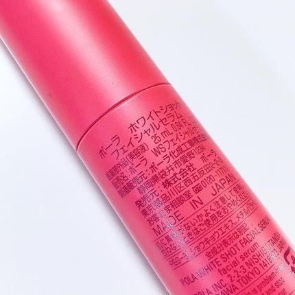 ホワイトショット フェイシャルセラム/POLA/美容液を使ったクチコミ(6枚目)