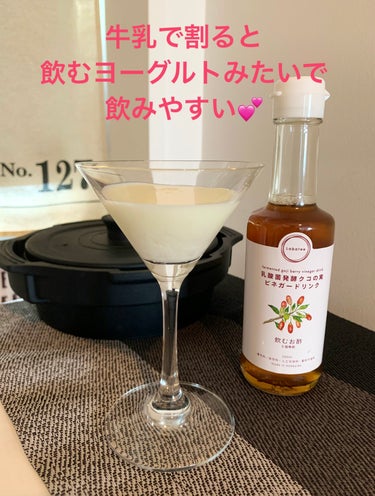 乳酸菌発酵  クコの実 ビネガードリンク /Labatee/ドリンクを使ったクチコミ（2枚目）