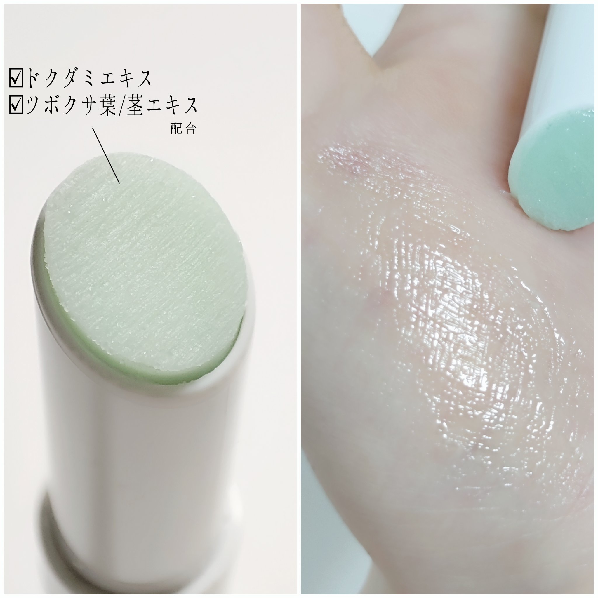 プランプリップケアスクラブ＋ S03 ミントグリーン/キャンメイク/リップスクラブを使ったクチコミ（2枚目）