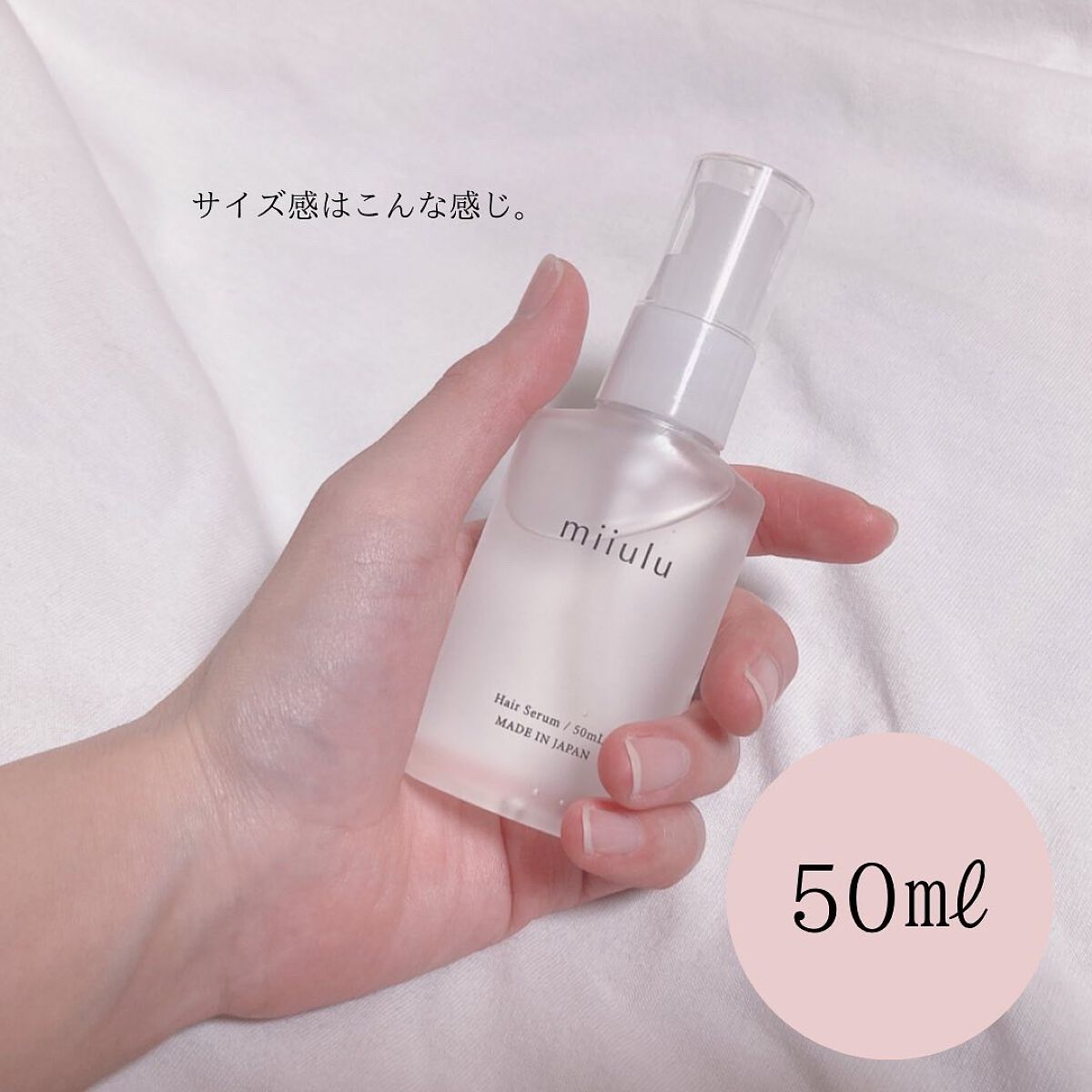 ヘアセラム フルーティシトラスの香り/miiulu＜ミウル＞/アウトバストリートメントを使ったクチコミ（2枚目）