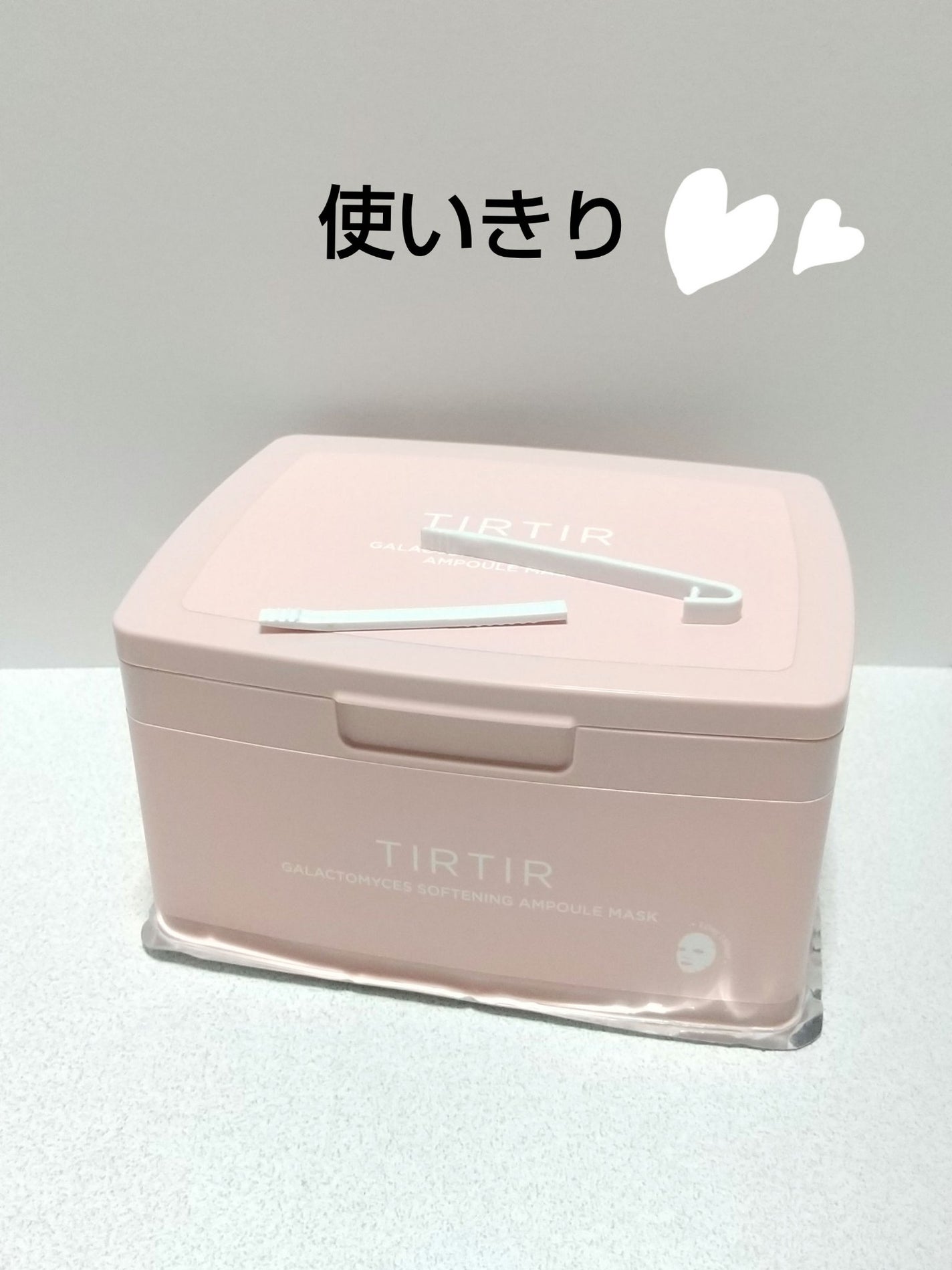 ガラクトミセスソフトニングアンプルマスク/TIRTIR(ティルティル)/シートマスク・パックを使ったクチコミ(1枚目)