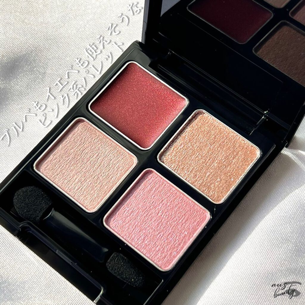 non♡ on LIPS 「・KATE.tokyo新作アイシャドウ【数量限定】3選!数量限..」(3枚目)