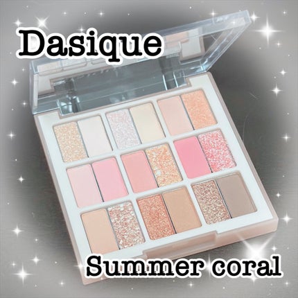 シャドウパレット/dasique/アイシャドウパレットを使ったクチコミ(1枚目)