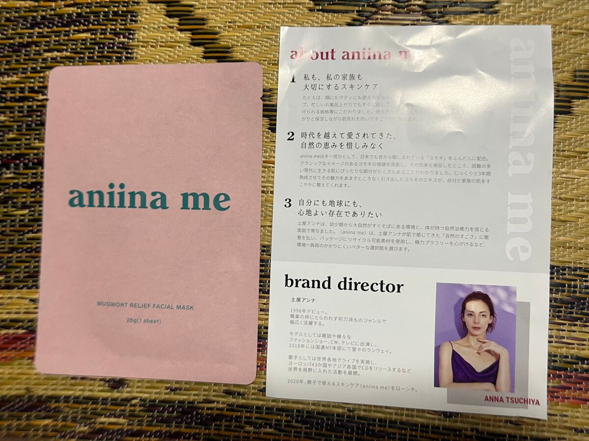 ビューティー定期便/bea’s up beauty book (ビーズアップ ビューティブック)/その他キットセットを使ったクチコミ(9枚目)