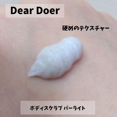 DearDoer ボディスクラブ（グレープシード×セルロース）のクチコミ「#PR #DearDoer #ディアドア

【韓国で人気のスクラブがPLAZAで発売✨】
半袖.....」（2枚目）