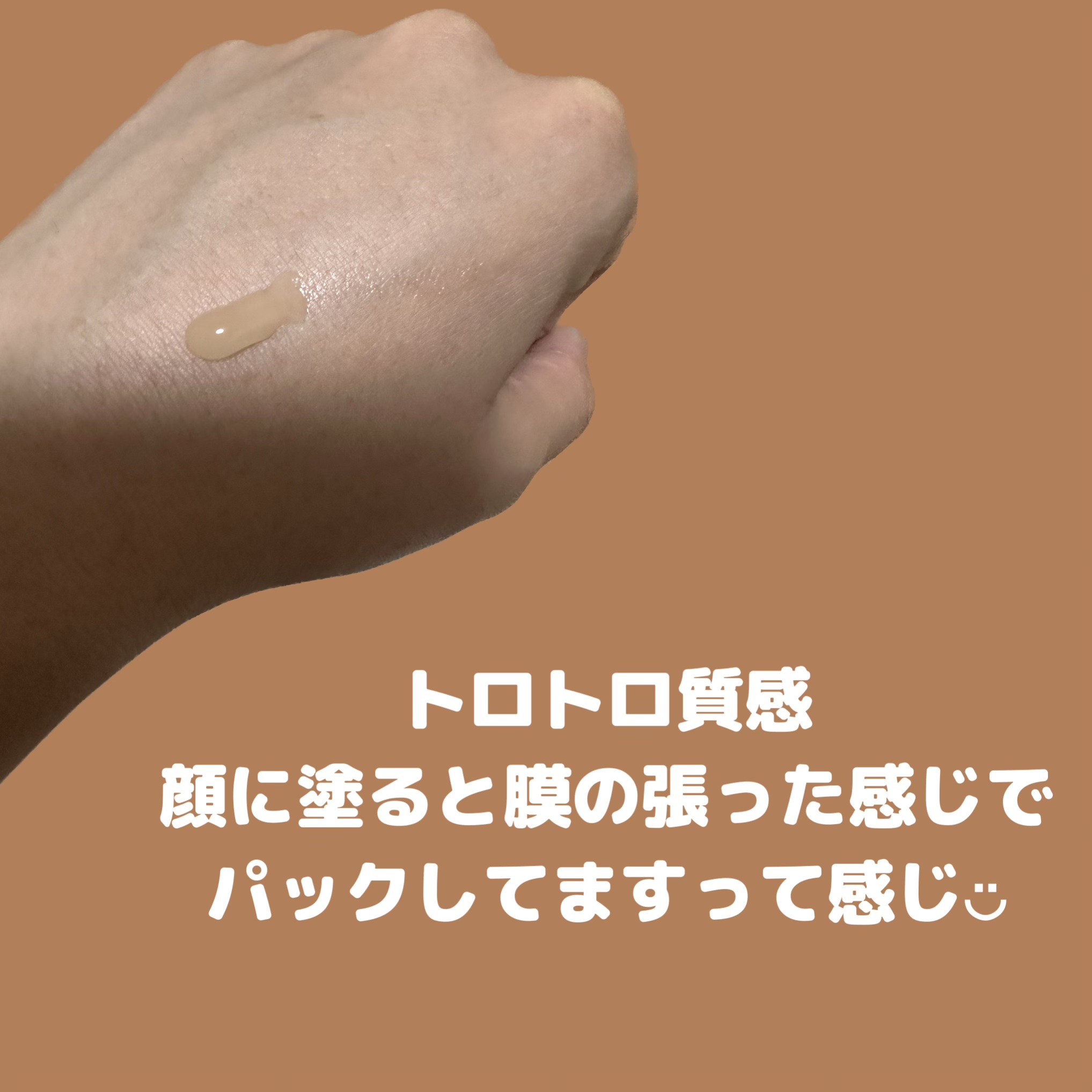 スキン リニューアルパック/ファンケル/洗い流すパック・マスクを使ったクチコミ（2枚目）