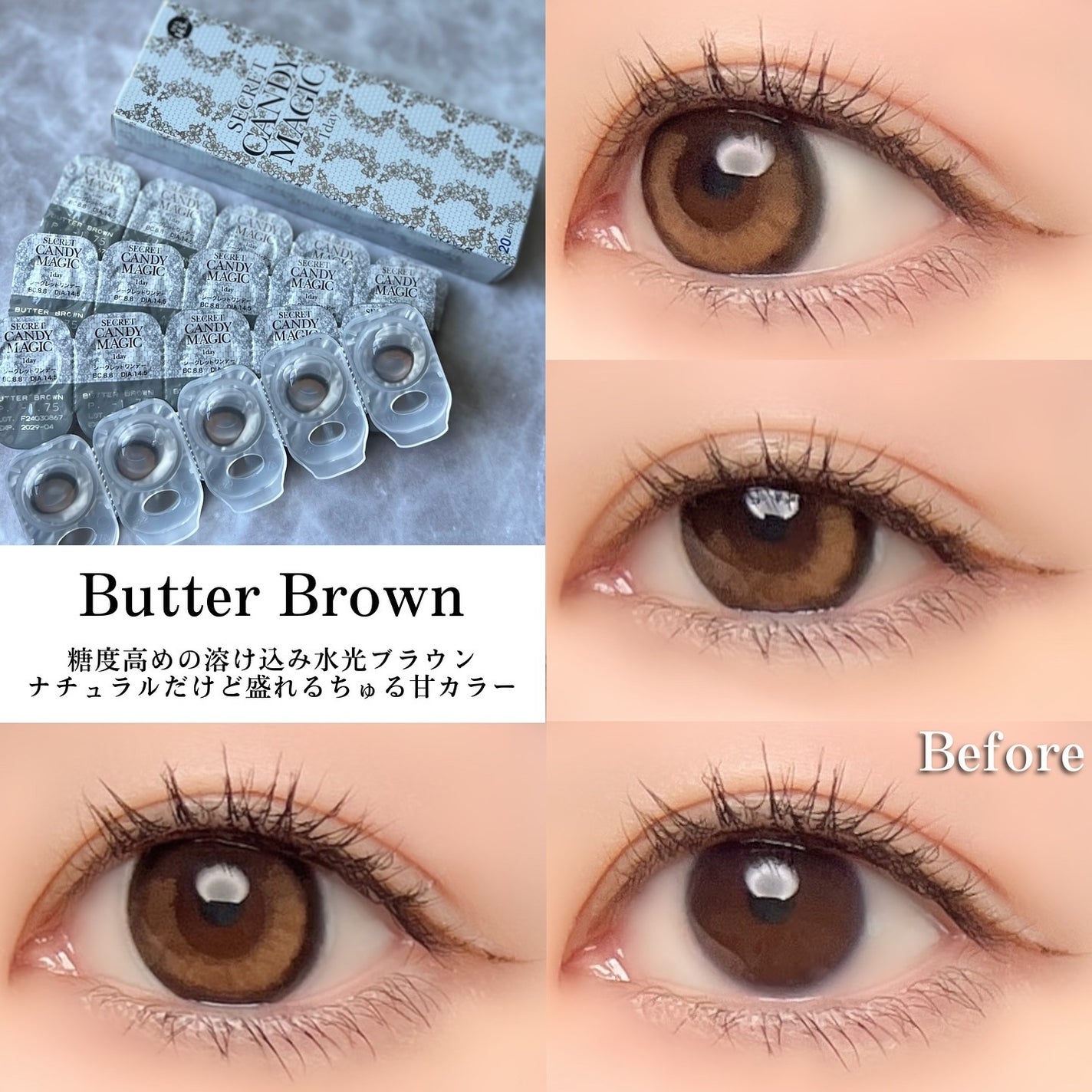 secretcandymagic 1day(シークレットキャンディーマジック)/secret candymagic/ワンデー(1DAY)カラコンを使ったクチコミ(8枚目)