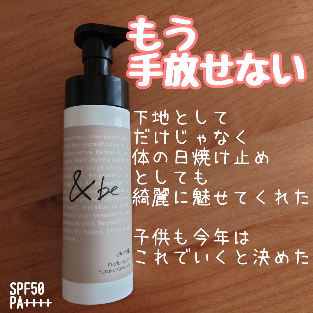 &be ブラックスポンジ/＆be/パフ・スポンジを使ったクチコミ（1枚目）