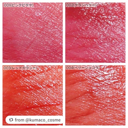 ムースタッチティントリップ /BLEND BERRY/リップティントを使ったクチコミ(5枚目)