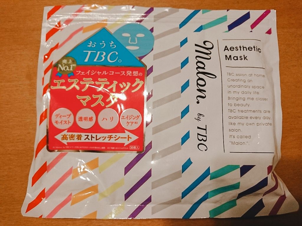 Malon.by TBC エステティックマスク/TBC/シートマスク・パックを使ったクチコミ（1枚目）