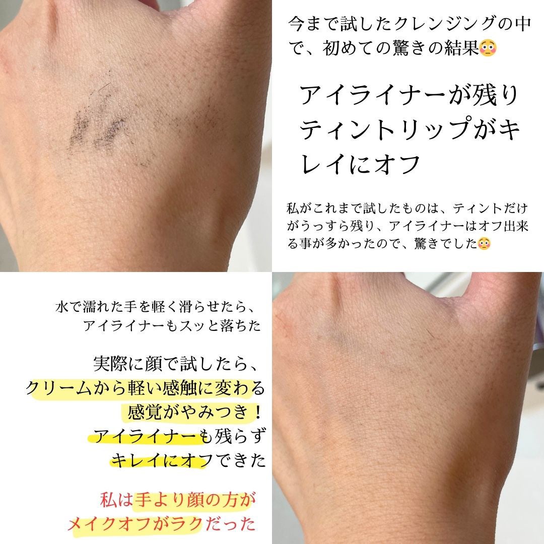 オルビス オフクリーム/オルビス/クレンジングクリームを使ったクチコミ(6枚目)