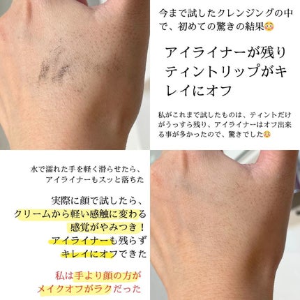 オルビス オフクリーム/オルビス/クレンジングクリームを使ったクチコミ(6枚目)