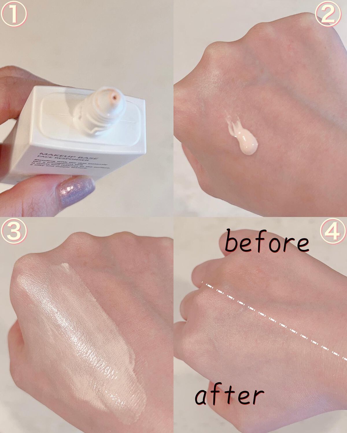 メイクアップベース フェイスレスポンサー/ブリリアージュ/化粧下地を使ったクチコミ（2枚目）