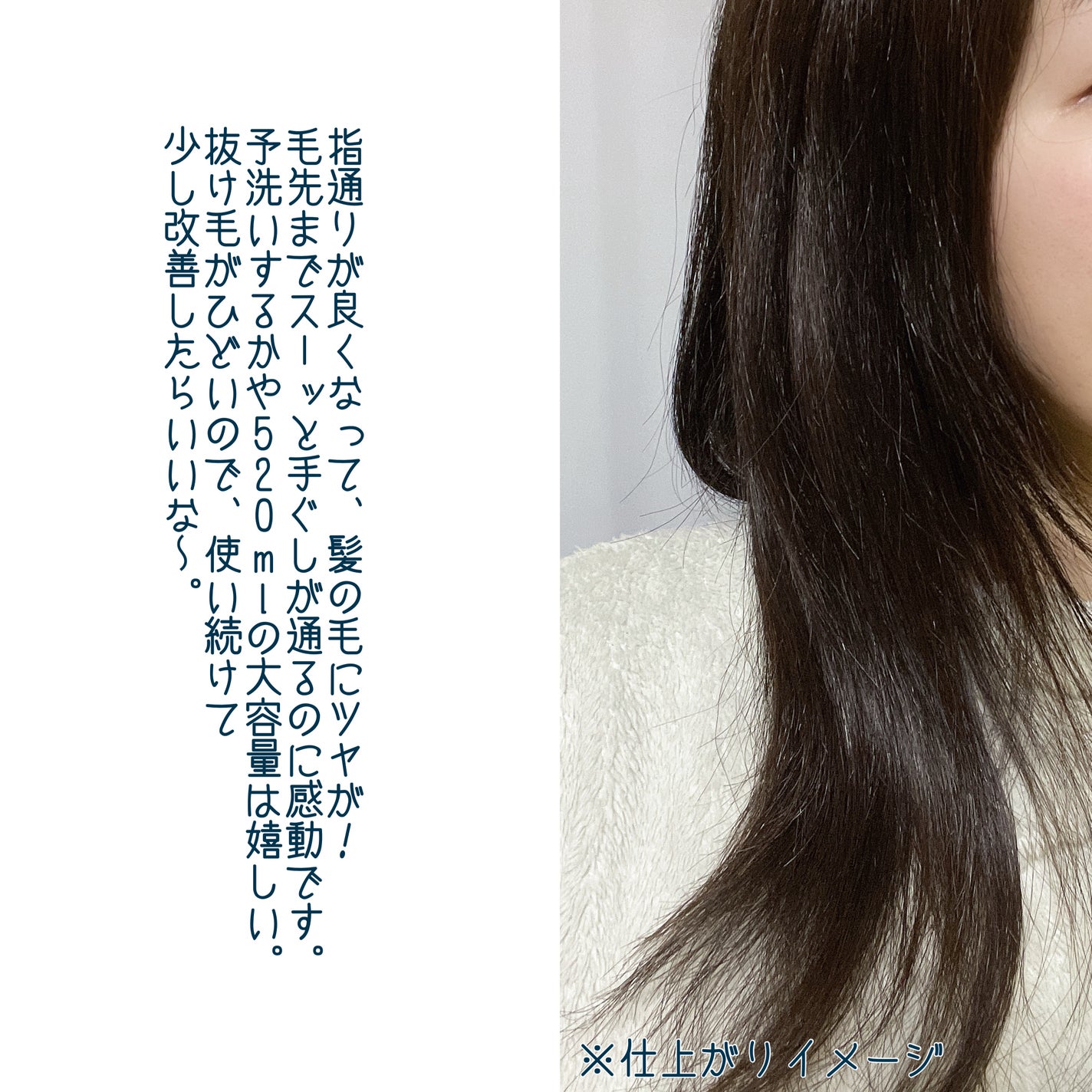 ナイトコラーゲンシャンプーミッドナイトフォレスト/treecell/市販シャンプーを使ったクチコミ(4枚目)