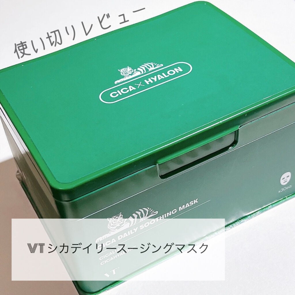 CICA デイリースージングマスク/VT/シートマスク・パックを使ったクチコミ(1枚目)