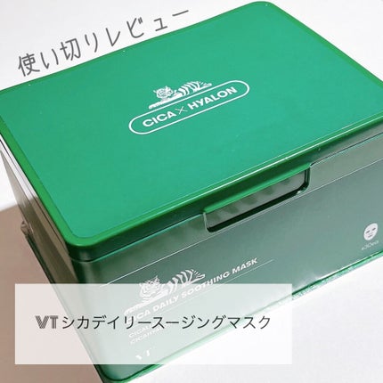 CICA デイリースージングマスク/VT/シートマスク・パックを使ったクチコミ(1枚目)