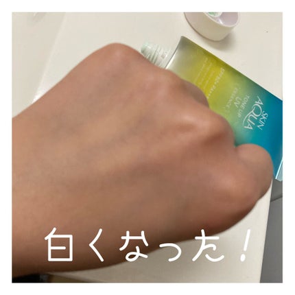 スキンアクア トーンアップUVエッセンス/スキンアクア/日焼け止めクリームを使ったクチコミ(3枚目)