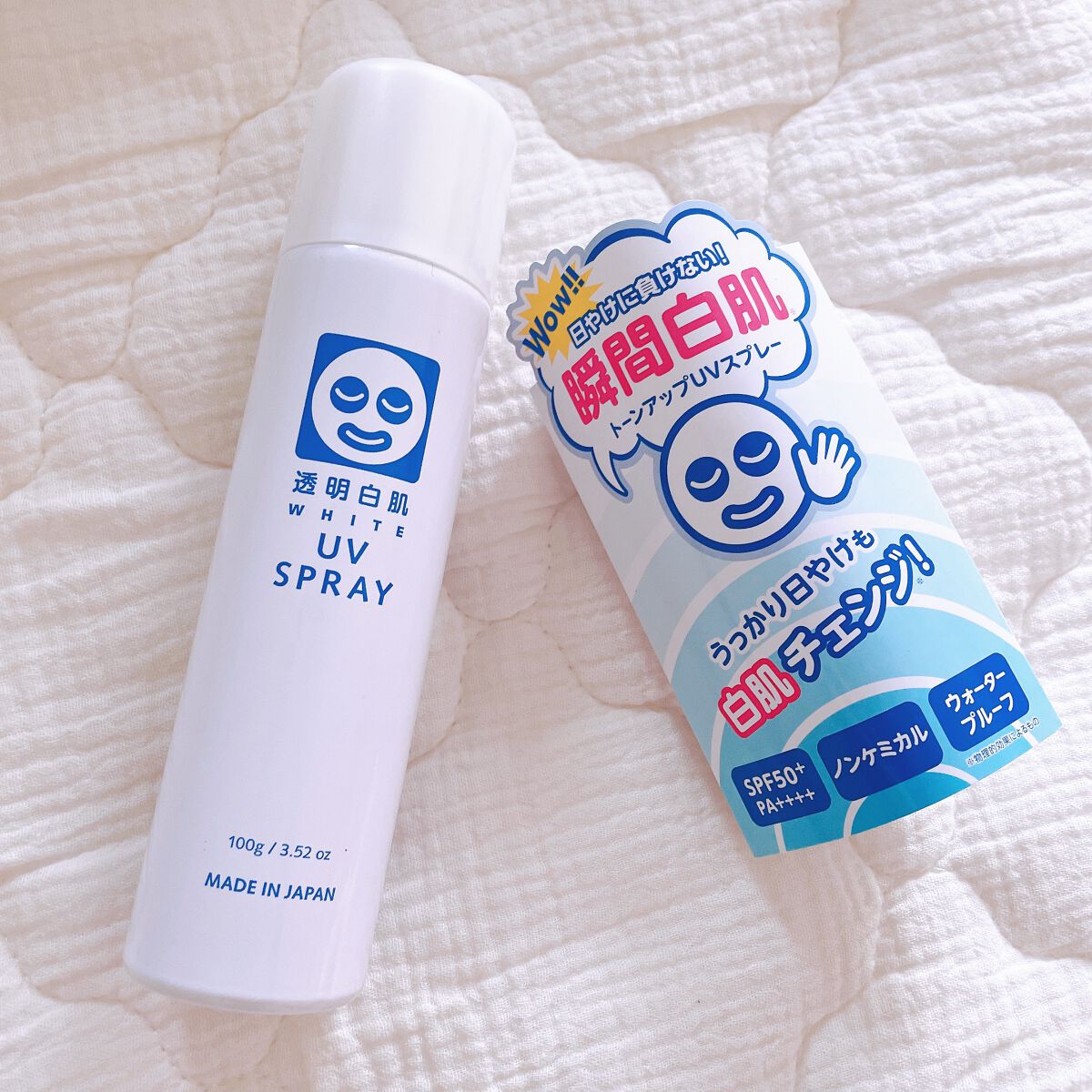 透明白肌　ホワイトUVスプレー/透明白肌/日焼け止めミスト・スプレーを使ったクチコミ（2枚目）