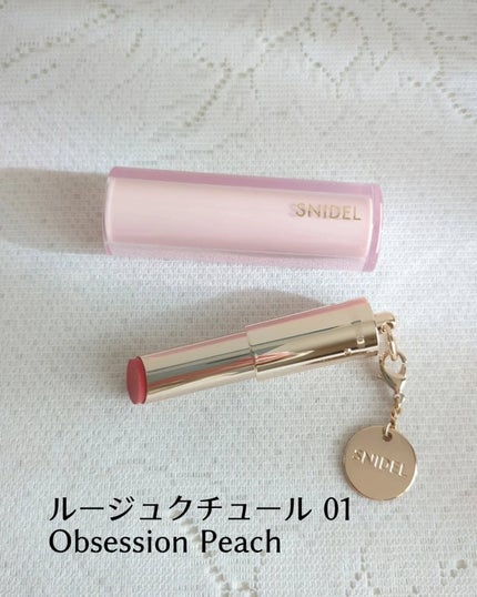ルミナイジング トリートメント UV/SNIDEL BEAUTY/化粧下地を使ったクチコミ(5枚目)