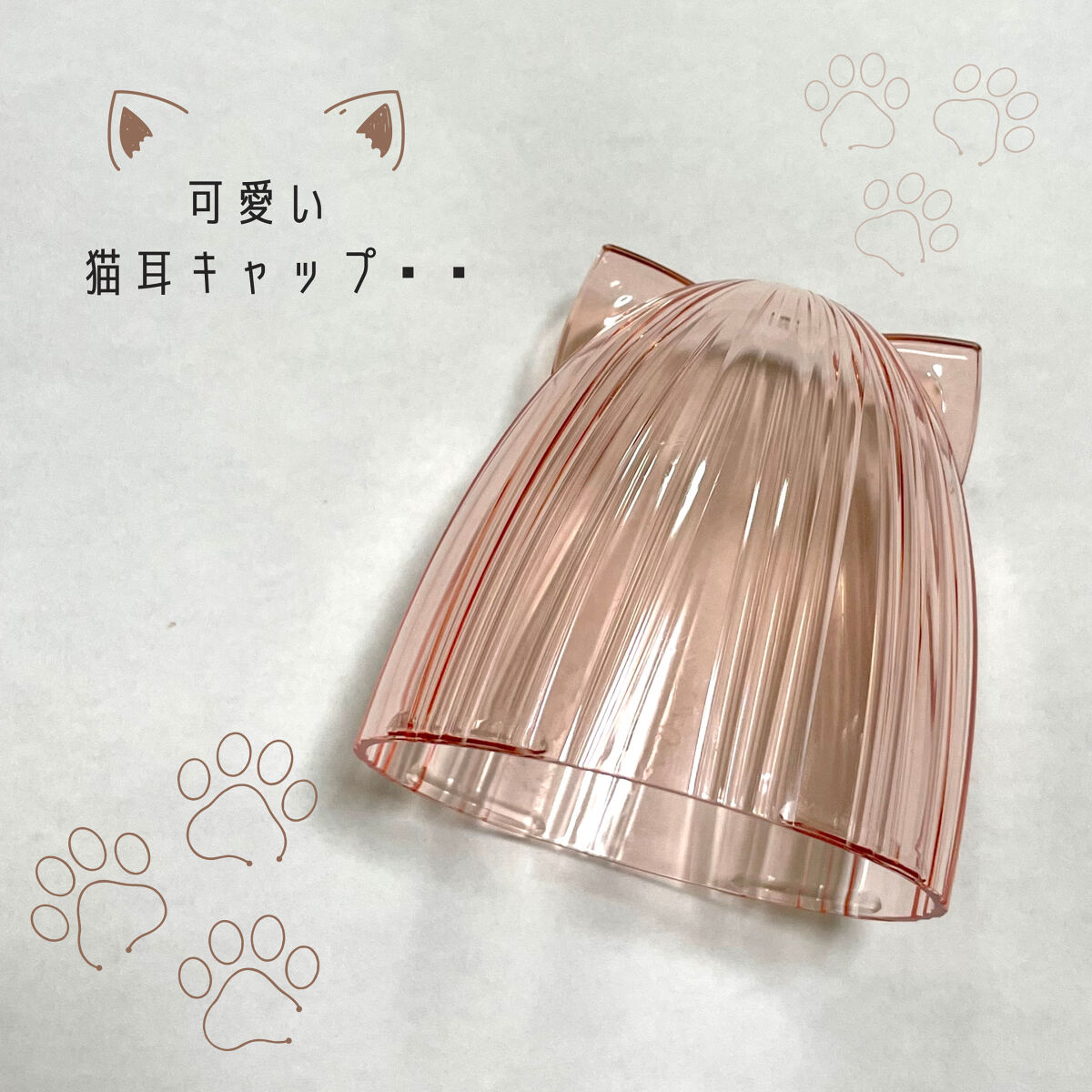 ウルリス ピンクネコ  ウォーターコンク スリーク ヘアオイル/ululis/ヘアオイルを使ったクチコミ（3枚目）