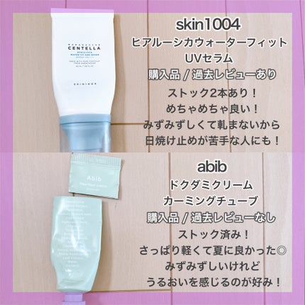 ミセラーアイメイクアップリムーバー/ビフェスタ/ポイントメイクリムーバーを使ったクチコミ(6枚目)