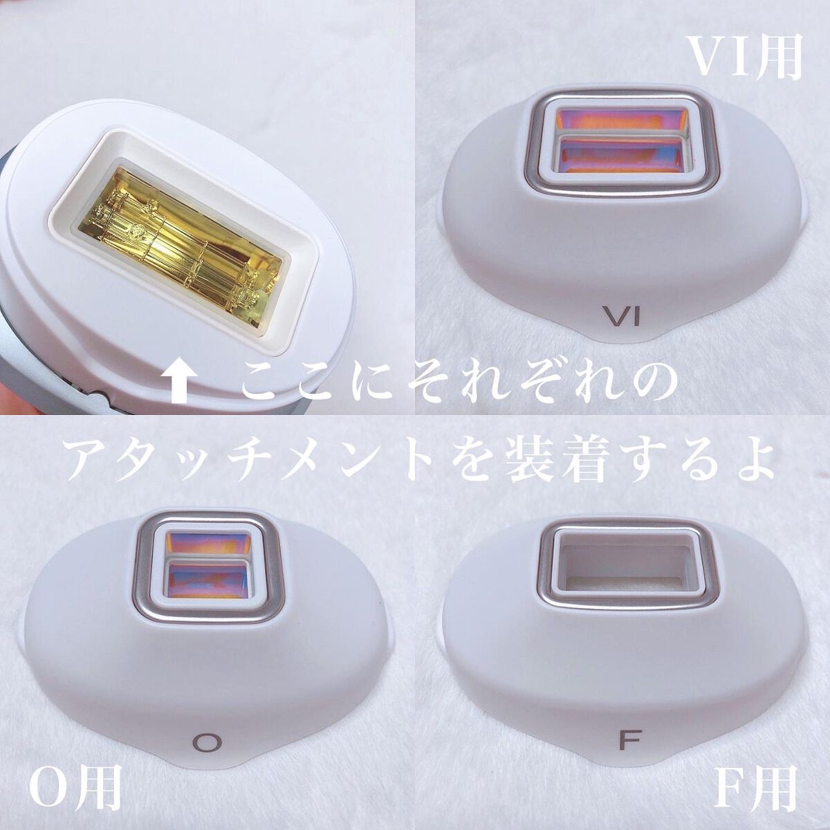 レイボーテヴィーナス プロ/YA-MAN TOKYO JAPAN/家庭用脱毛器を使ったクチコミ(4枚目)