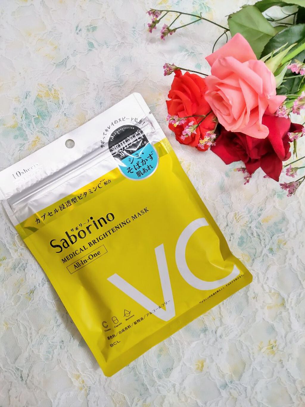 薬用 ひたっとマスク/サボリーノ/シートマスク・パックを使ったクチコミ(2枚目)