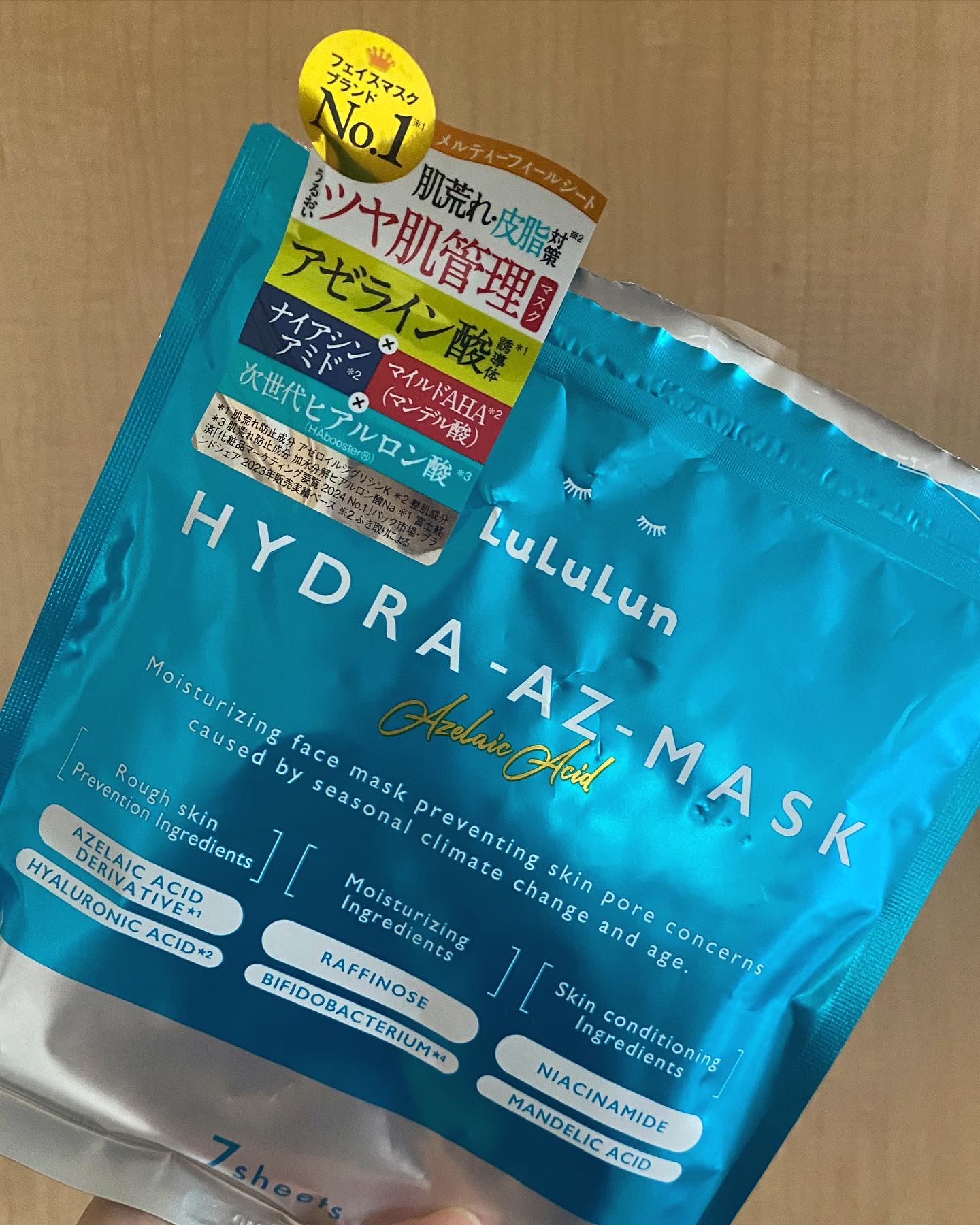 ルルルン ハイドラ AZ マスク/ルルルン/シートマスク・パックを使ったクチコミ（1枚目）