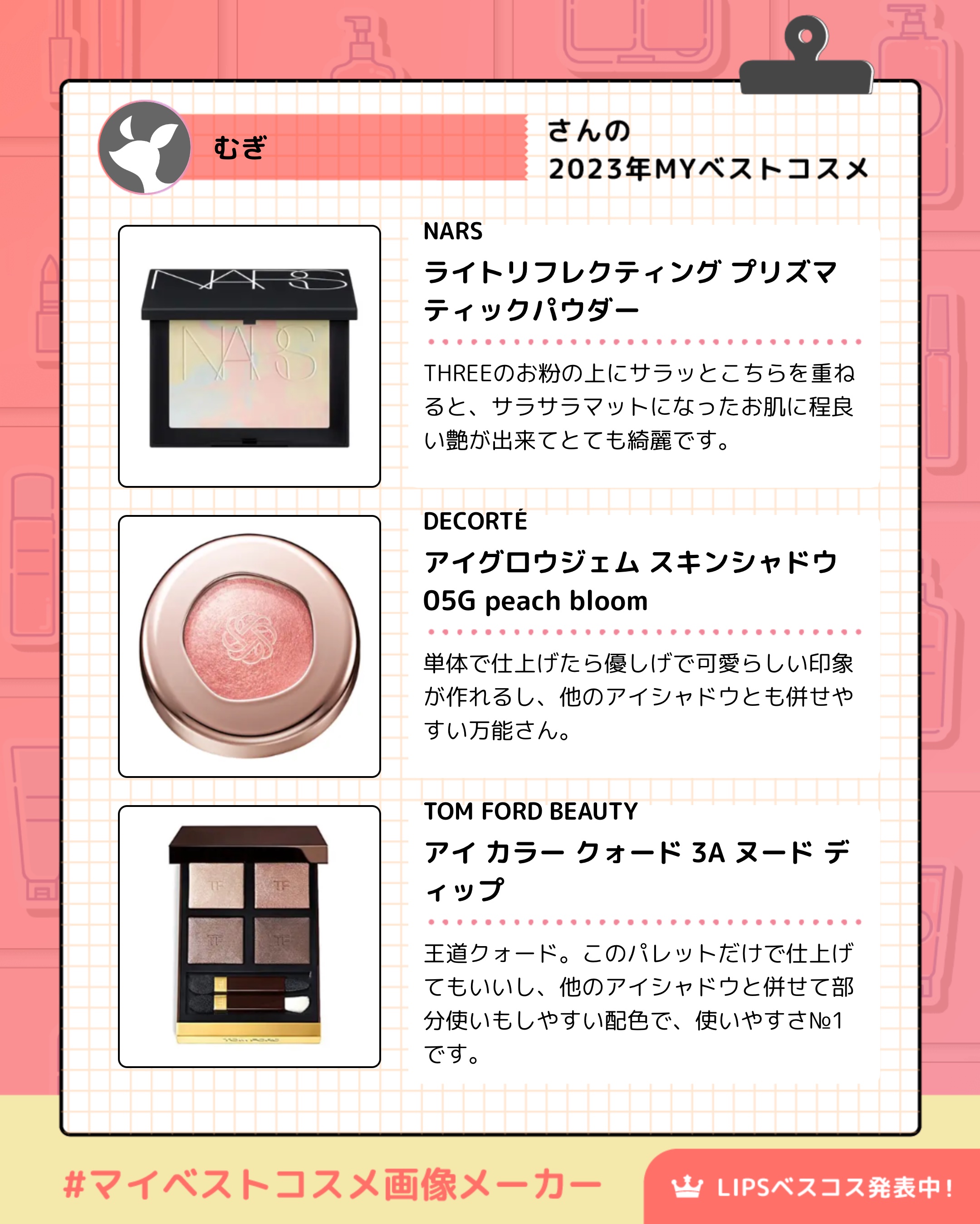 ベネフィアンス リンクル スムージングデーエマルジョン/資生堂 ベネフィアンス/乳液を使ったクチコミ（3枚目）