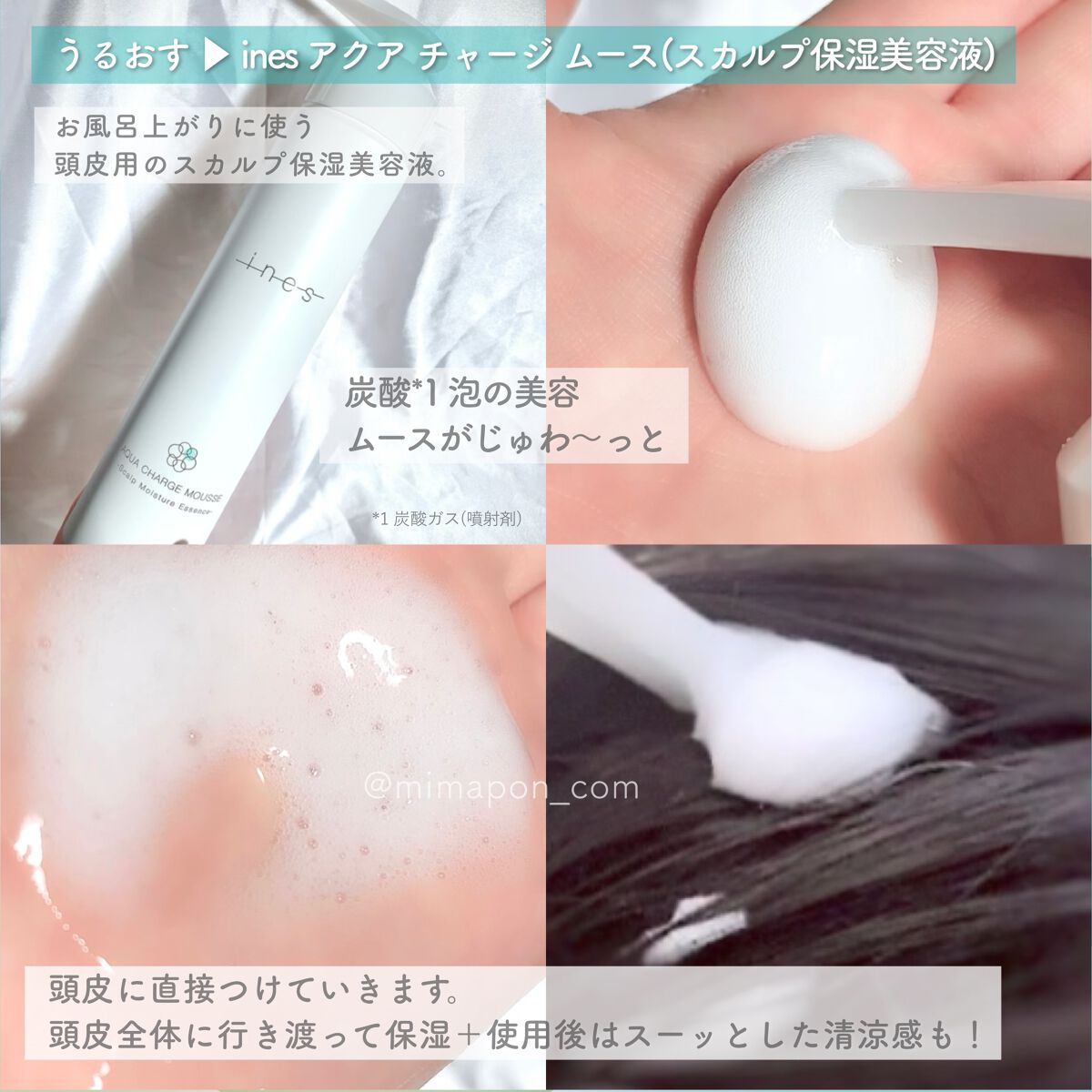 ジェントル スクラブ クレンズ/ines/市販シャンプーを使ったクチコミ(5枚目)