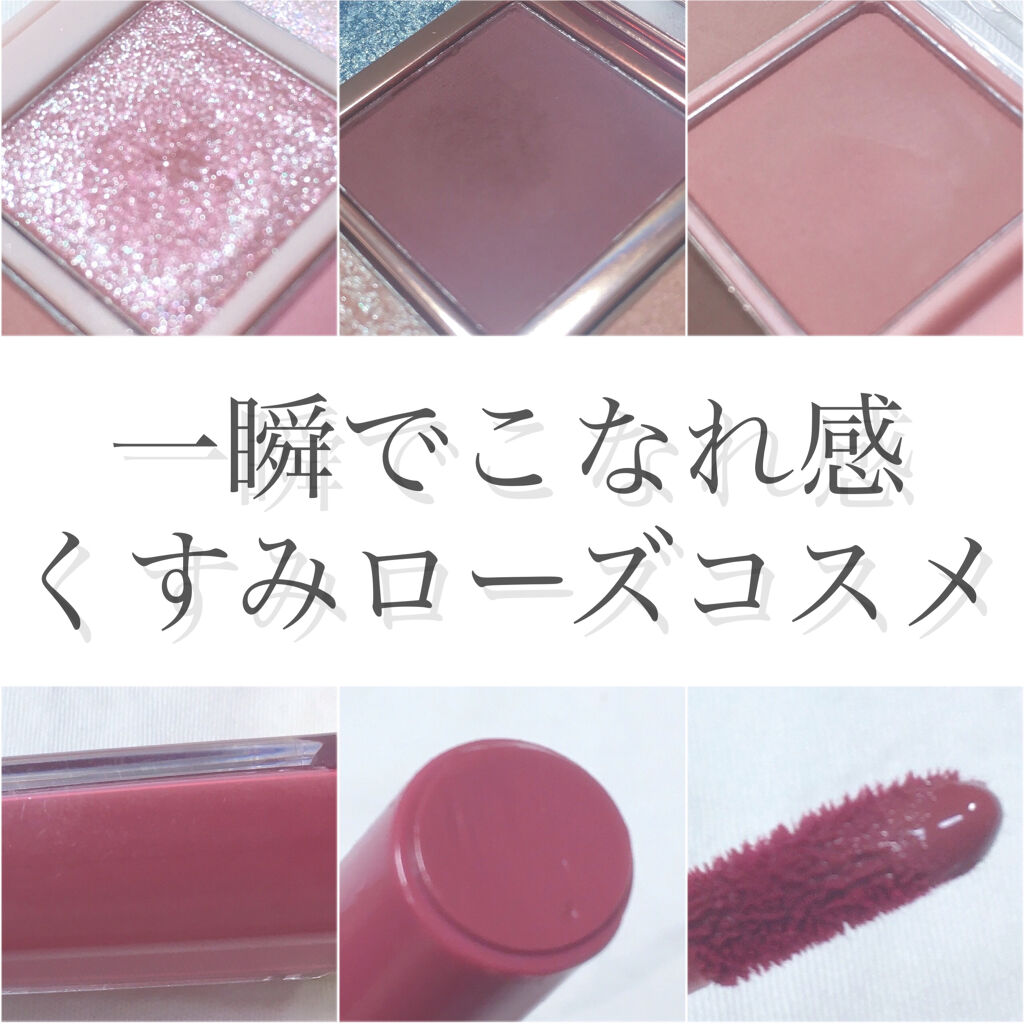 カラーティントリップ/CEZANNE/リップティントを使ったクチコミ（1枚目）