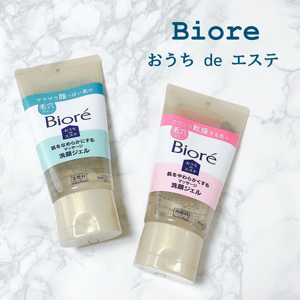 おうちdeエステ 肌をやわららかくする マッサージ洗顔ジェル/ビオレ/その他洗顔料を使ったクチコミ(1枚目)