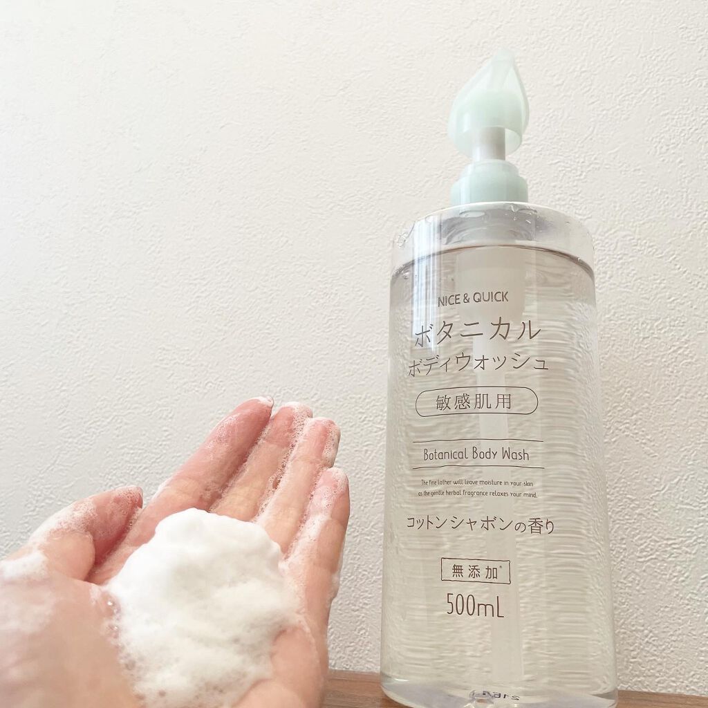 NATSUMI on LIPS 「.ナイス&クイックボタニカルボディウォッシュコットンシャボンの..」(3枚目)