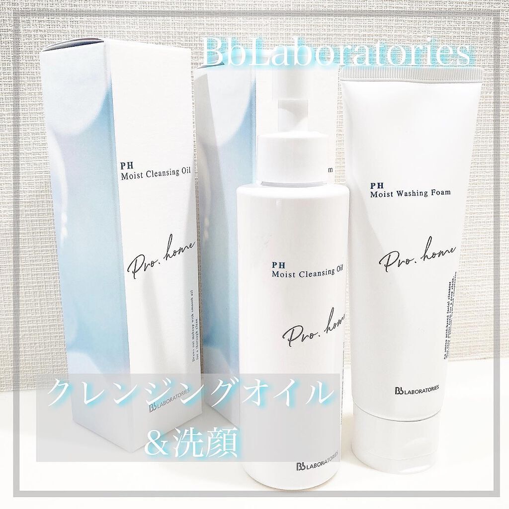 Ryoko on LIPS 「\植物由来成分もたくさん入った優しいメイク落とし&洗顔/♡#B..」(1枚目)