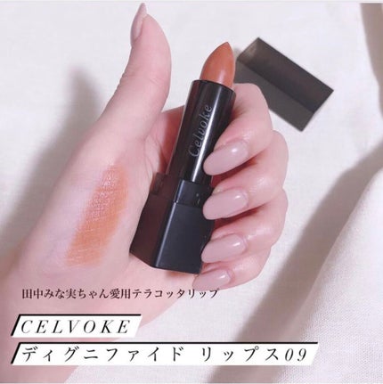 オペラ リップティント N/OPERA/リップティントを使ったクチコミ(2枚目)