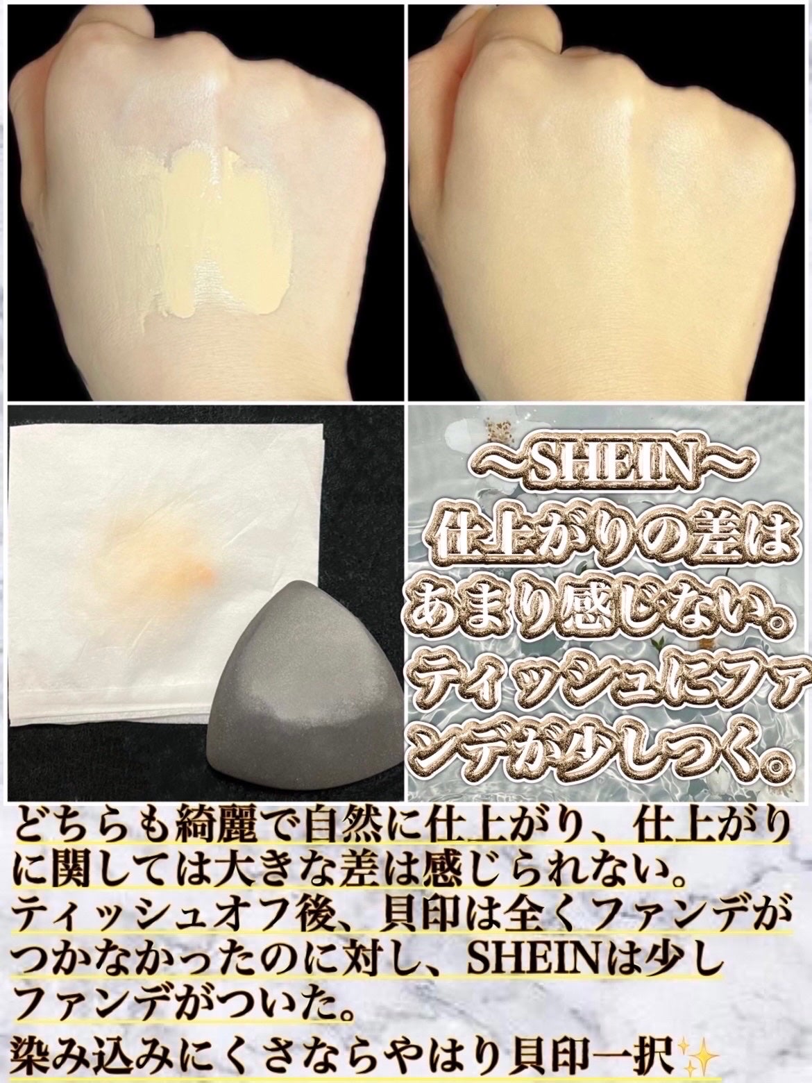 メイクパフ/SHEIN/パフ・スポンジを使ったクチコミ(6枚目)