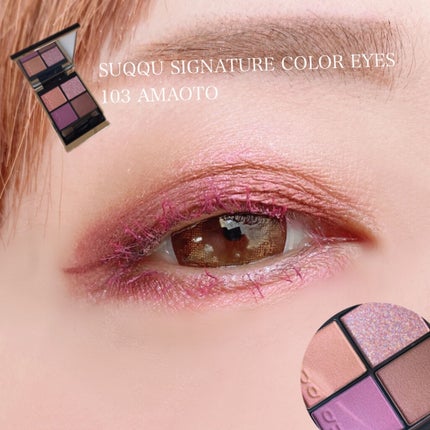 アイ カラー クォード/TOM FORD BEAUTY/アイシャドウパレットを使ったクチコミ(8枚目)