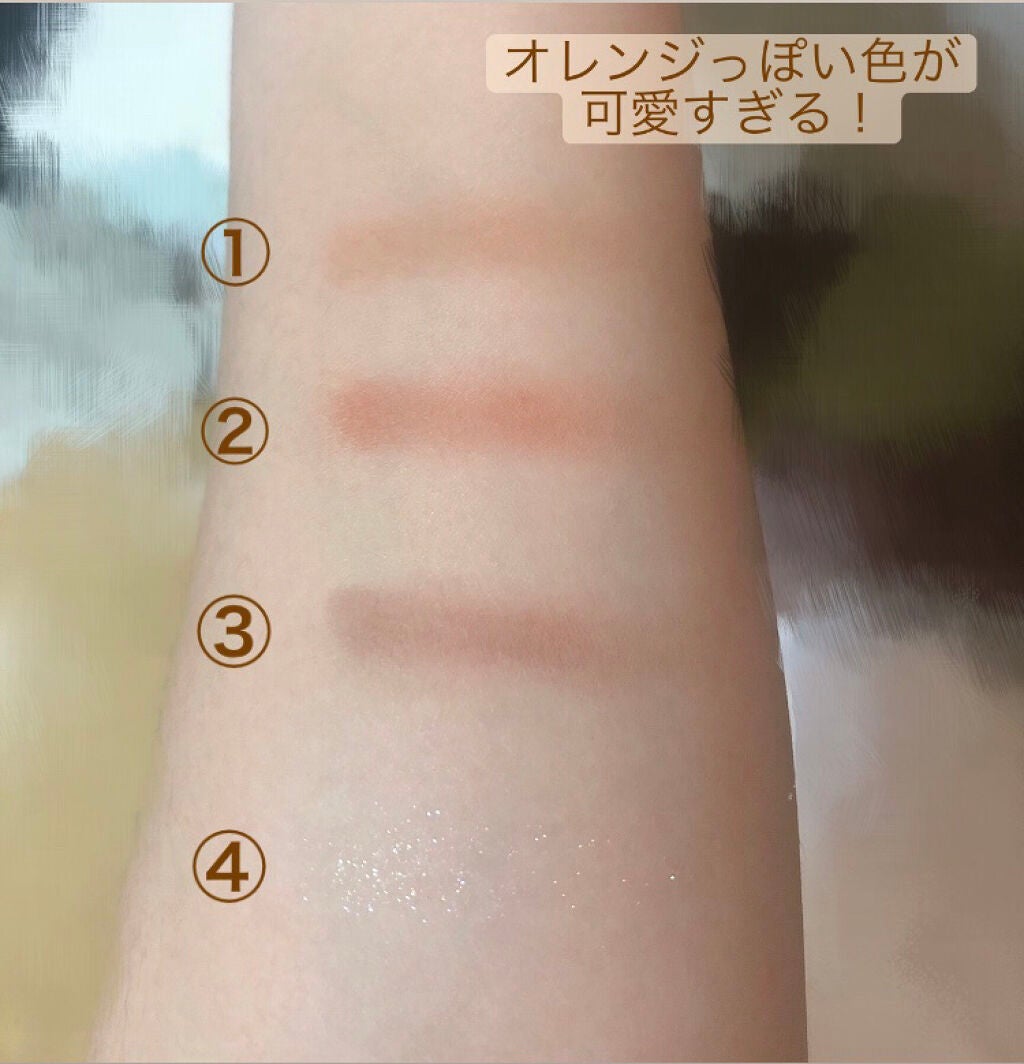 ベターザンアイズ/rom&nd/アイシャドウパレットを使ったクチコミ(3枚目)