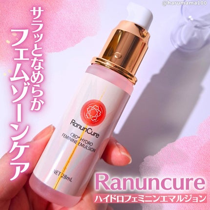 RanunCure ハイドロフェミニンエマルジョン/ラナンキュア/その他生理用品を使ったクチコミ(1枚目)